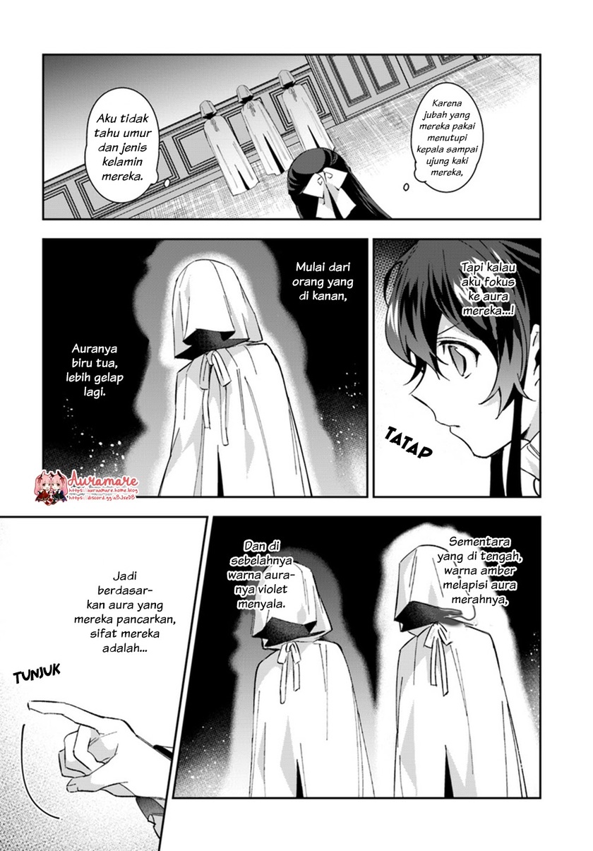 Dazzling Prince! Chapter 04.2 Gambar 7
